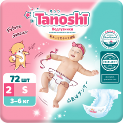 Таноши подгузники S 3-6кг №72