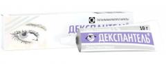 Декспантель гель гл. 5% 10г