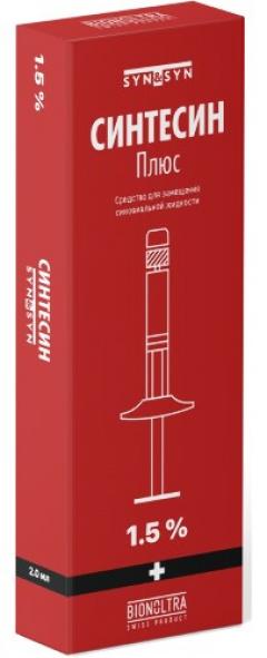 Синтесин Плюс протез синовиальной жидкости 1,5% 2мл