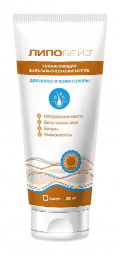Липобейз бальзам-ополаскиватель увлажняющий 250мл