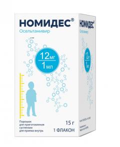 Номидес порошок для приготовления суспензии внутрь 12мг/мл 15г