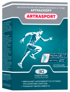 АртраСпорт таблетки №30
