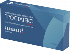 Простатекс Плюс суппозитории ректальные №10