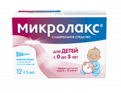 Микролакс раствор д/рект. введ. 5мл для детей №12