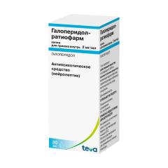 Галоперидол-Ратиофарм капли внутрь 2мг/мл 30мл