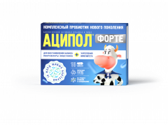 Аципол форте капсулы №10