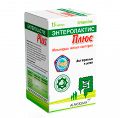 Энтеролактис Плюс капсулы №15