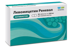 Левомицетин Реневал таблетки 500мг №30