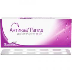 Антиква Рапид таблетки диспергируемые 60мкг №30
