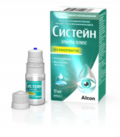 Систейн Ультра Плюс средство офтальмологическое без консервантов 10мл