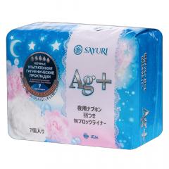 Саюри Аргентум+ прокладки гигиенические найт 32см №7