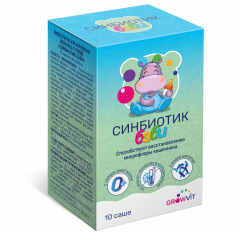 Синбиотик Бэби пакет 1г №10 Гроувит