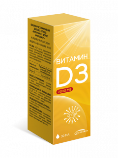 Витамин Д3 форте спрей 2000 МЕ 30мл Импловит