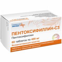 Пентоксифиллин СЗ таблетки пролонгированные 400мг №60