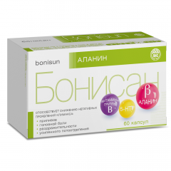 Бонисан Аланин капсулы №60