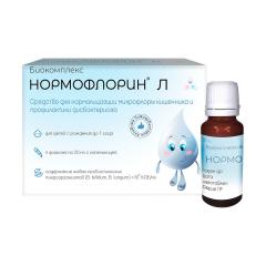 Нормофлорин-Л биокомплекс концентрат жидкий для детей 20мл №4