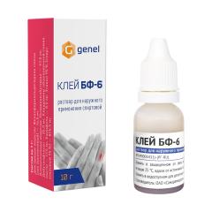 Клей медицинский БФ-6 10г СМП
