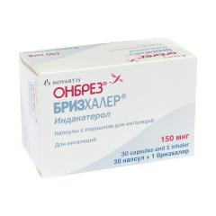 Онбрез Бризхалер капсулы для ингаляций 150мкг №30 + ингалятор