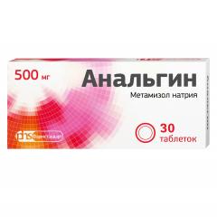Анальгин ФСТ таблетки 500мг №30