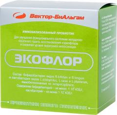 Экофлор порошок пакет 5г №20