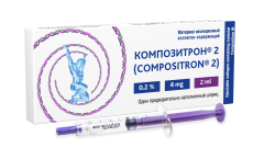 Композитрон 2 раствор для инъекций 2мг/мл шприц 2мл №1