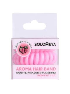 Соломея резинка арома клубника №3