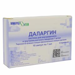 Даларгин раствор для инъекций 1мг/мл 1мл №10