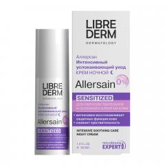Либридерм Аллерсан крем интенсивный успокаивающий ночной 30мл