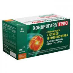 Хондрогард Трио порошок для приготовления раствора внутрь 6г саше №20