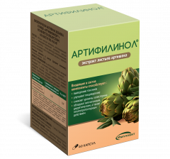 Артифилинол капсулы 450мг №60 Импловит