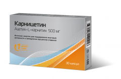 Карницетин Ацетил-L-Карнитин капсулы 500мг №30