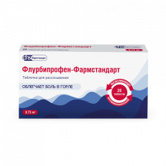 Флурбипрофен-Фармстандарт таблетки для рассасывания 8,75мг №20