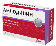 Амлодипин Велфарм таблетки 10мг №90