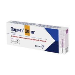 Париет таблетки покрытые оболочкой 20мг №28