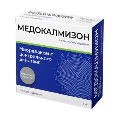 Медокалмизон раствор для инъекций 100мг/мл+2,5 мг/мл 1мл №5