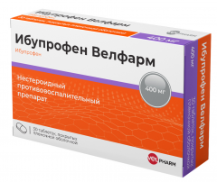 Ибупрофен Велфарм таблетки покрытые оболочкой 400мг №30