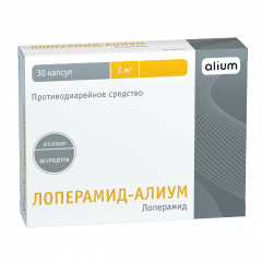 Лоперамид-Алиум капсулы 2мг №30