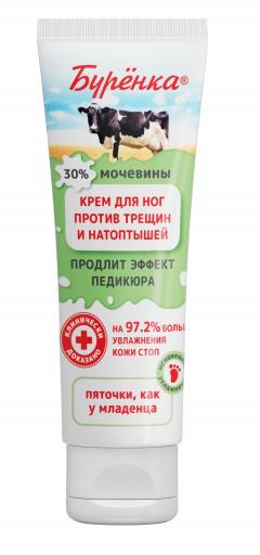 Лошадиная сила Буренка крем для ног ультра увлажняющий против трещин и натоптышей 100мл