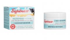 Лошадиная сила Буренка крем для лица ночной осветляющий 100мл