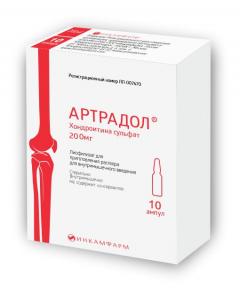 Артрадол (хондроитин сульфат) лиофилизат для приготовления раствора внутримышечно 200мг №10