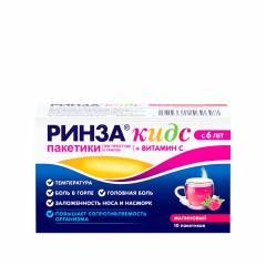 Ринза Кидс порошок для приготовления раствора внутрь малина 3г №10