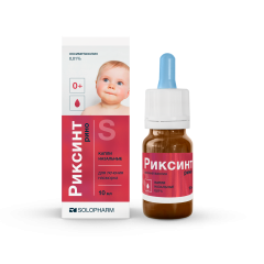 Риксинт рино капли назальные 0,01% 10мл