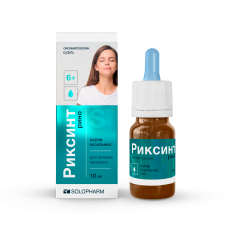 Риксинт рино капли назальные 0,05% 10мл