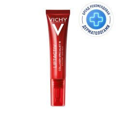 Виши Лифтактив Коллаген Специалист крем для глаз 15мл