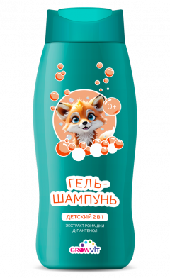 Гель-шампунь детский 2в1 250мл Гроувит