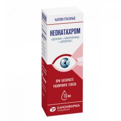 Неокатахром капли глазные 10мл