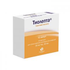 Тиолепта концентрат для приготовления раствора для инфузий 30мг/мл 10мл №10