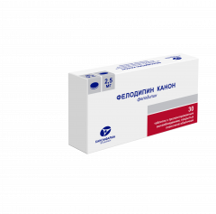 Фелодипин Канон таблетки покрытые оболочкой 2,5мг №30