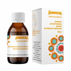 Димексид концентрат для приготовления раствора наружн. 100мл Кировская ФармФабрика