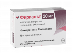 Фириалта таблетки покрытые оболочкой 20мг №28